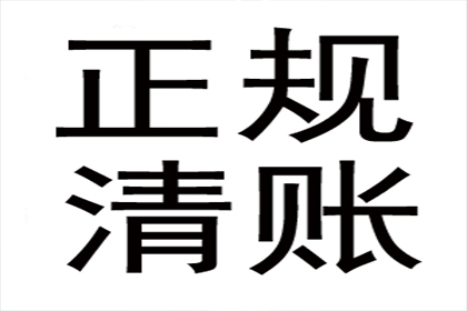 物品抵偿债务的法律效力